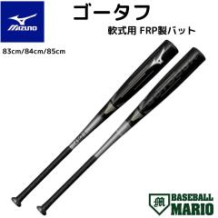 お買い得セール UCHIDA トリプルスリー TR3-85R 野球用 トレーニング