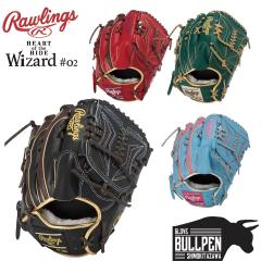 ローリングス Rawlings HOH PRO EXCEL Wizard #02 COLORS 軟式用グラブ