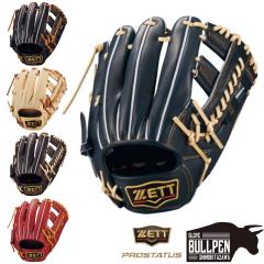 ウィルソン 限定 硬式グラブ Wilson Staff DUAL 1975型 野球 グローブ