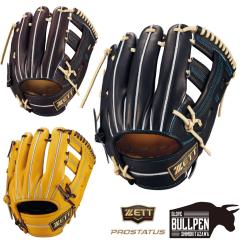 ミズノ MIZUNO 硬式用 ミズノプロ オーダーグラブ 藤岡裕大モデル