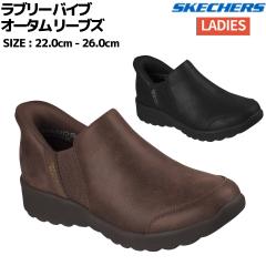 XPb`[Y SKECHERS u[ oCu I[^ [uY V[Y Xj[J[ 158958
