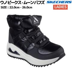 XPb`[Y SKECHERS Em s[NX [ ptY V[Y Xj[J[ 177559