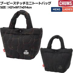 ポーラー POLeR QUILTED MULTI UTILITY BAG カジュアル バッグ ポーチ