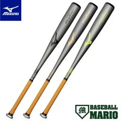 MIZUNO（ミズノ）限定 硬式用木製バット ミズノプロ ロイヤル