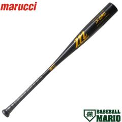 MIZUNO（ミズノ）限定 軟式用FRP製バット ビヨンドマックス エリプス