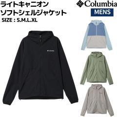 stein 新品 ANGULAR ZIP JACKET 定価70400円 ジップジャケット ST.576 ナイロンジャケット 23ss ホワイト メンズ シュタイン【中古】3-0627M♪ stein 新品 ANGULAR ZIP JACKET 定価70400円 ジップジャケット ST.576
