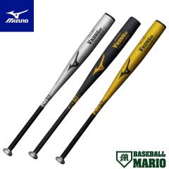 ミズノ MIZUNO 中学硬式用 グローバルエリート VコングTH(金属製) 野球