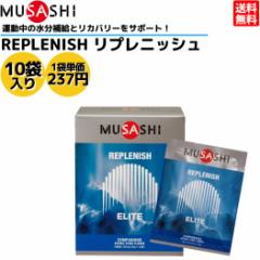 TV MUSASHI REPLENISH vjbV 10ܓ 1(35g) A~m_ Tv Tvg W͒ቺ GlM[⋋ lÖsg