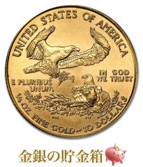 �C�[�O������ 1/4�I���X (�����_���E�C���[) �N���A�P�[�X���� �A�����J�����ǔ��s 