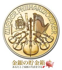 �E�B�[������ 1/25�I���X 2026�N�� �N���A�P�[�X���� �I�[�X�g���A�����ǔ��s