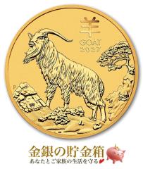 ���x�q�c�W���� 1/20�I���X 2027�N�� �N���A�P�[�X����   �I�[�X�g�����A�p�[�X�����ǔ��s