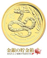 ���x������ 1/10�I���X 2013�N�� �N���A�P�[�X���� ���� ���� �R�C�� �I�[�X�g�����A�p�[�X�����ǔ��s