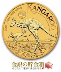 �J���K���[���� 1/4�I���X 2026�N�� �N���A�P�[�X���� �I�[�X�g�����A�p�[�X�����ǔ��s