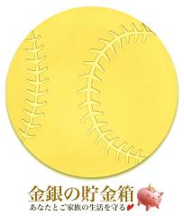 �x�[�X�{�[������ 0.5g ���� �R�C�� �p���I���{���s