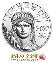 �C�[�O�� �v���`�i�R�C�� 1�I���X 2022�N�� �N���A�P�[�X���� ���v���`�i �R�C�� �A�����J������