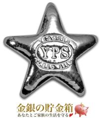 �V���o�[�o�[ �X�^�[ YPS 1/2�I���X ���� �C���S�b�g YPS�Д��s