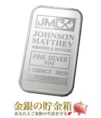 �W�����\���}�b�Z�C �V���o�[�o�[ 1�I���X �W�����\���}�b�Z�C�Д��s ���� �C���S�b�g