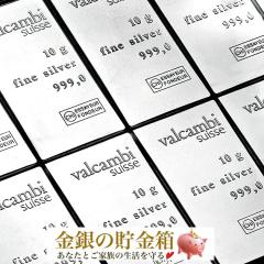 �X�C�X ���@���J���r �R���r�o�[ �V���o�[�o�[ 100g ( 10g�~10 ) �X�C�X�E���@���J���r�Д��s ���� �C���S�b�g