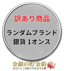 �V�i �󂠂� �����_���u�����h ��� 1�I���X �N���A�P�[�X���� ���� �R�C��