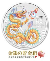 x 1/2IX 2024N S[f NAP[X  RC 