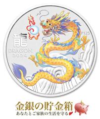 x 1/2IX 2024N CG[ NAP[X  RC 