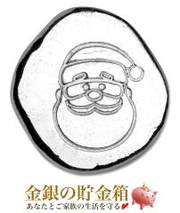�T���^�N���[�X �V���o�[�o�[ 1/2�I���X ���� �N���X�}�X ���Y�� �A�����J