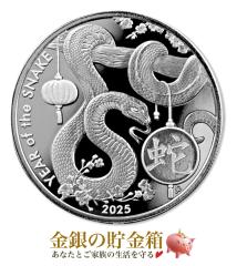 ASAHI x֋ 1IX 2025N NAP[X  RC