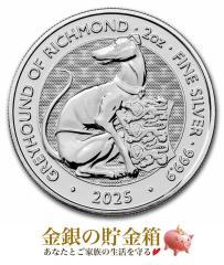 �p�� ���C�����`���[�_�[�r�[�X�g �O���C�n�E���h��� 2�I���X 2025�N�� �N���A�P�[�X���� ���� �R�C�� �C�M���X���������ǔ��s