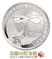 �m�A�̔��M��� 1/4�I���X 2025�N��  �A�����j�A���a�����s 