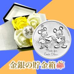 ~bL[~j[ n[g 1IX 2023N BOX  RC Made for Each Other fBYj[