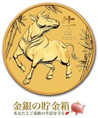 xN 1/20IX 2021N NAP[X  RC I[XgAp[Xǔs 