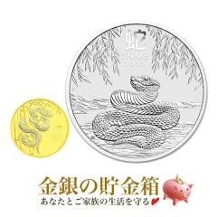  Zbg xwr 1/20IX 2025N + xwr 1/2IX 2025N  24 RC K24 I[XgAp[Xǔ