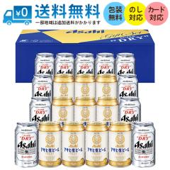 アサヒ 缶ビールセット ａｊｐ ５ ２の価格比較 通販 Au Pay マーケット