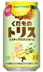 送料無料】 クライナー ファイグリング シングルセット 9種 × 各1本