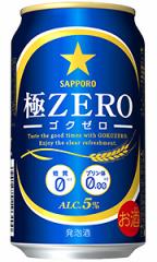 Tb| ZERO SN[ A 350ml  o@1{