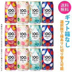 クライナー ファイグリング 【詰め合わせセット 4箱分】 9種×各8本〜10