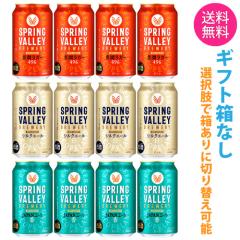 クライナー ファイグリング 【詰め合わせセット 4箱分】 9種×各8