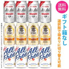 クライナー ファイグリング 【詰め合わせセット 4箱分】 9種×各8本〜10