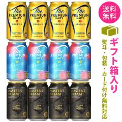 クライナー ファイグリング 【詰め合わせセット 4箱分】 9種×各8本〜10