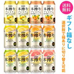 クライナー ファイグリング 【詰め合わせセット 4箱分】 9種×各8