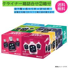 【たろんぼ】クライナー12箱セット set_feihako05_1.jpg