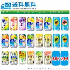 送料無料】 クライナー ファイグリング トリプルセット 9種 × 各3本