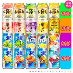 クライナー ファイグリング 【詰め合わせセット 4箱分】 9種×各8本〜10