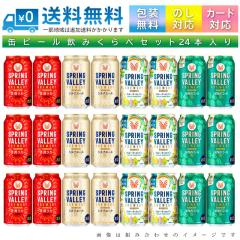 クライナー ファイグリング 【詰め合わせセット 4箱分】 9種×各8本〜10