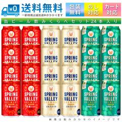 クライナー ファイグリング 【詰め合わせセット 4箱分】 9種×各8本〜10