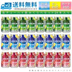 送料無料】 クライナー ファイグリング トリプルセット 9種 × 各