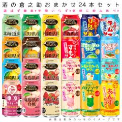 クライナー ファイグリング 【詰め合わせセット 4箱分】 9種×各8本〜10