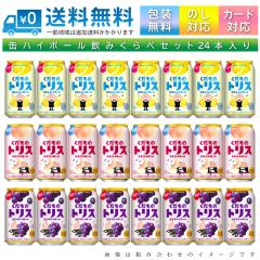 クライナー ファイグリング 【詰め合わせセット 4箱分】 9種×各8本〜10