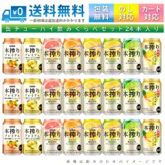 送料無料】 クライナー ファイグリング トリプルセット 9種 × 各