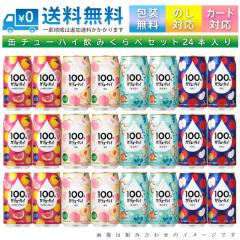 クライナー ファイグリング 【詰め合わせセット 4箱分】 9種×各8本〜10